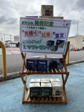 tanto_goods